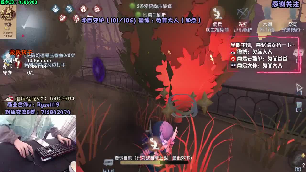 梦 中 情 佣 第1段