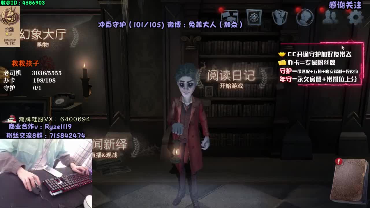 梦 中 情 佣 第2段
