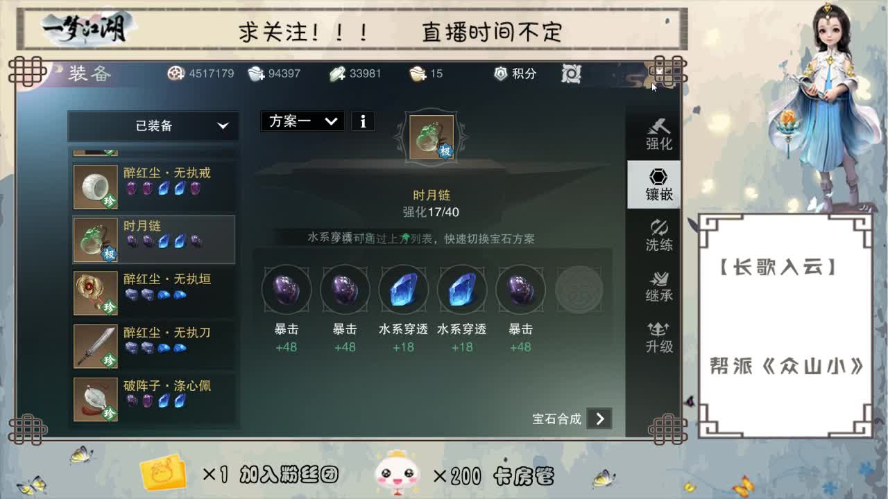 【长歌入云】聊聊天