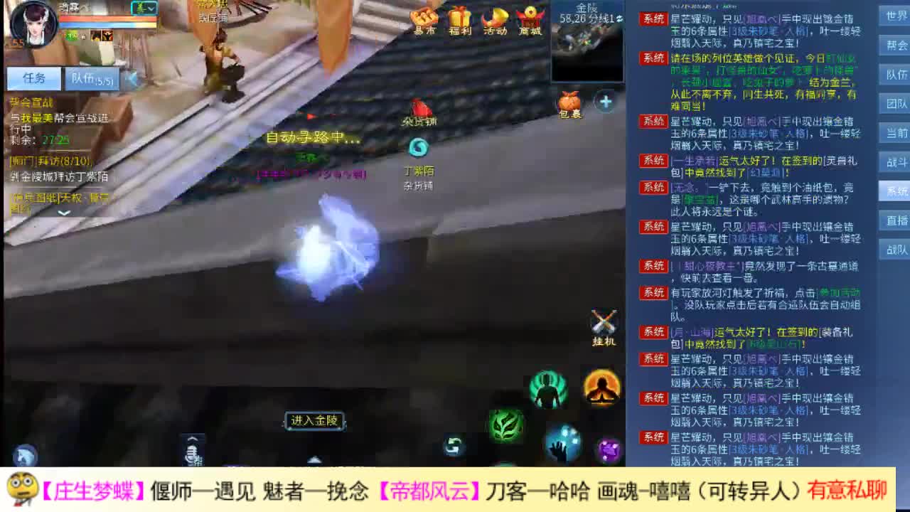 看号接资源 第1段