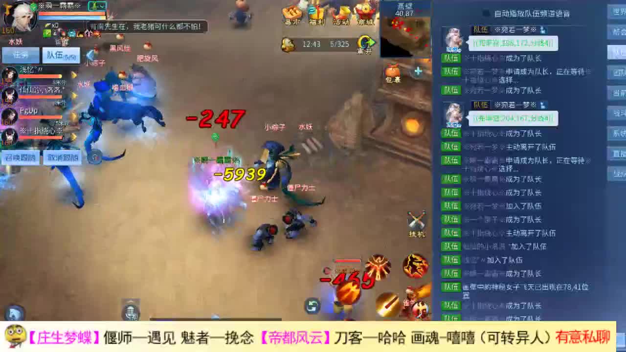 看号接资源 第2段