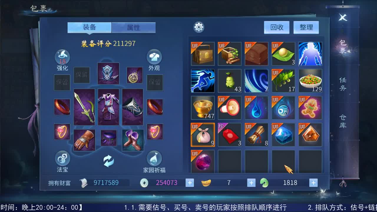 性感鱼也 在线估号 第2段