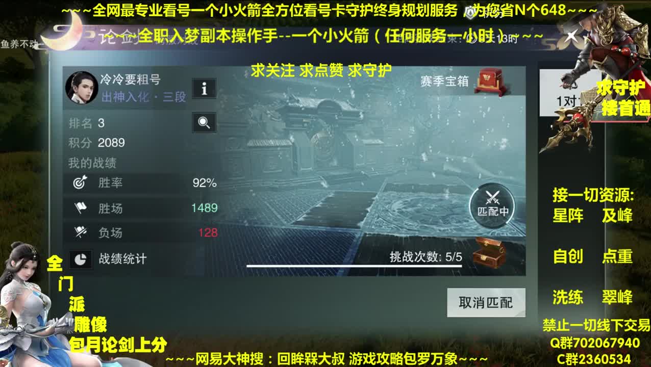 全网做专业看号~全职达人~癫疯论贱