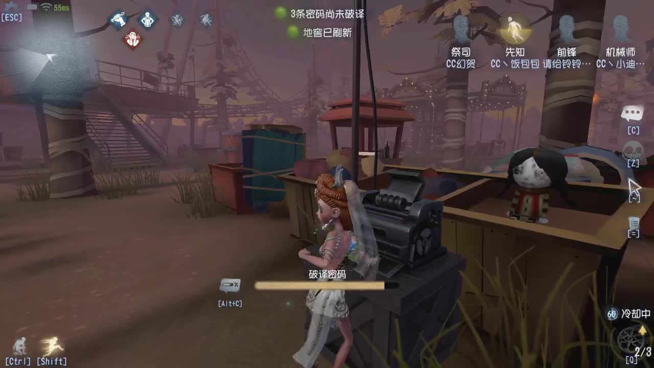 幻贺的直播间 第1段