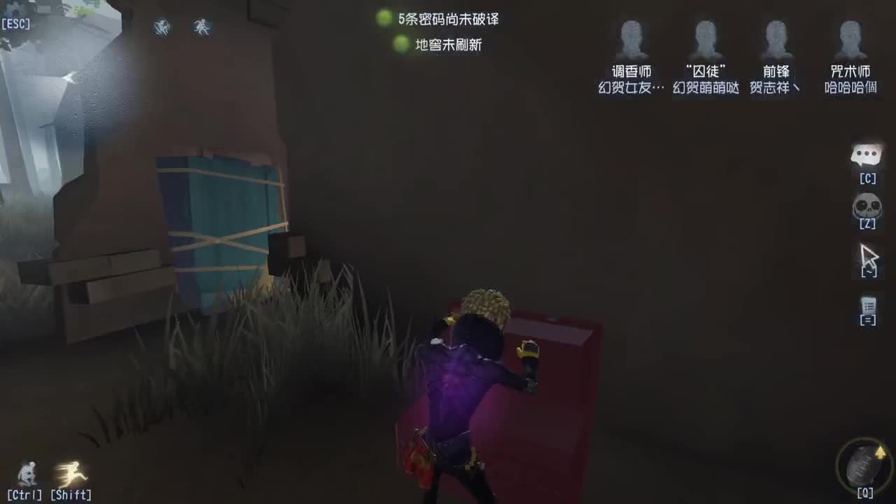 幻贺的直播间 第2段