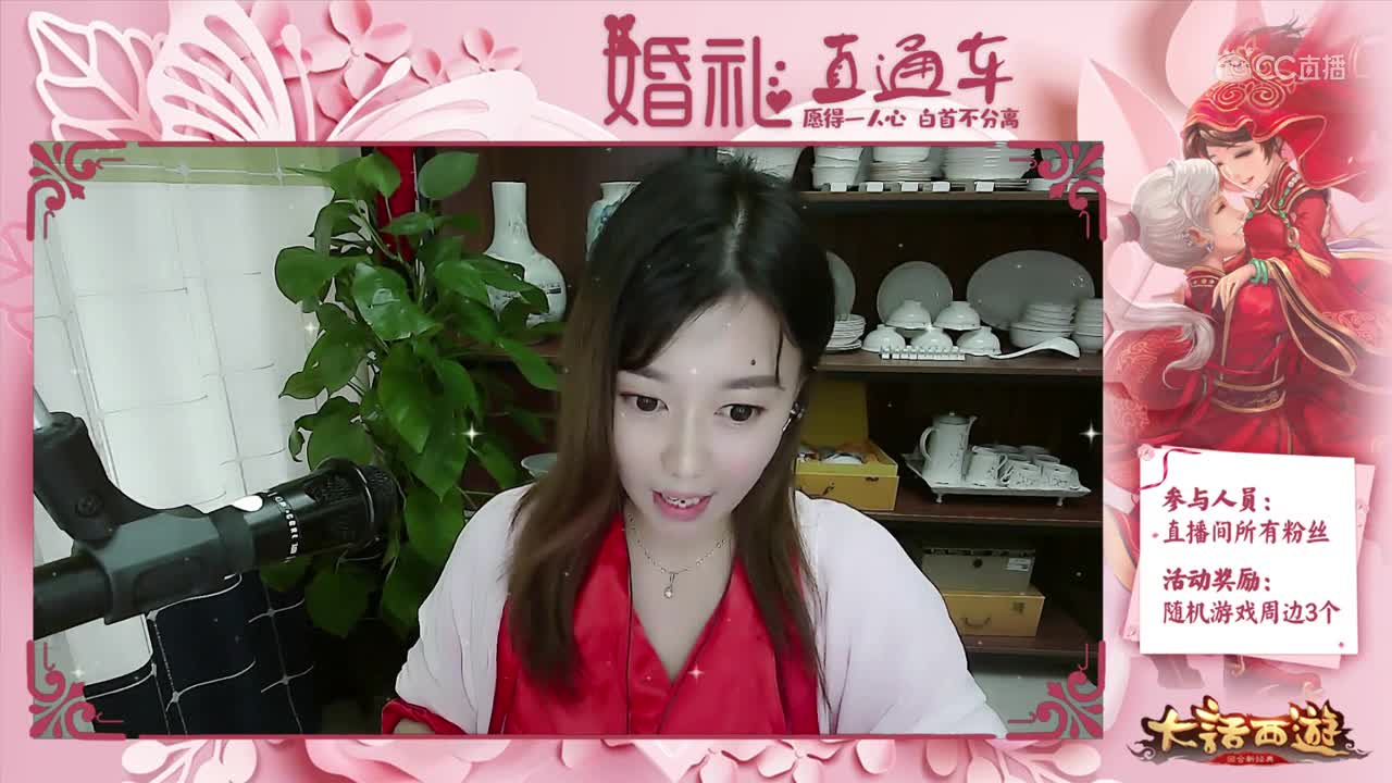婚礼直通车5-20-1