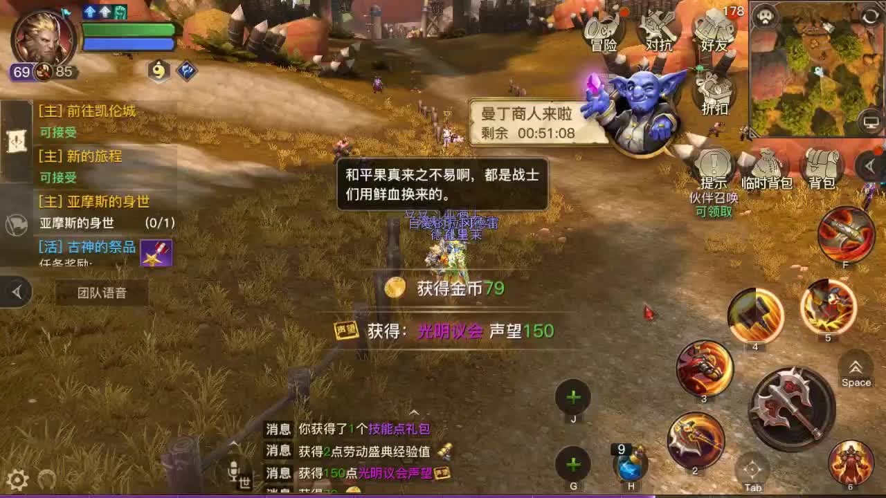 H教堂GO