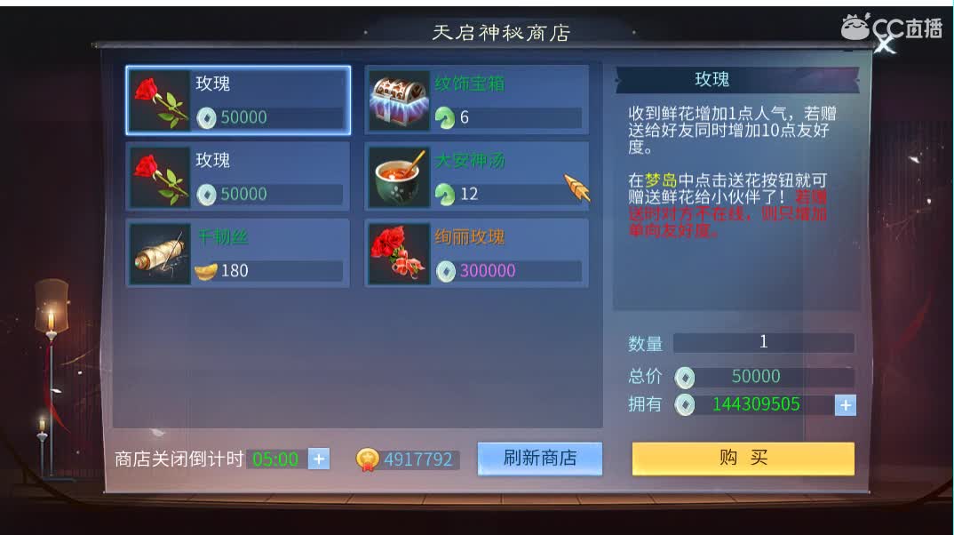 佳话连篇 第1段