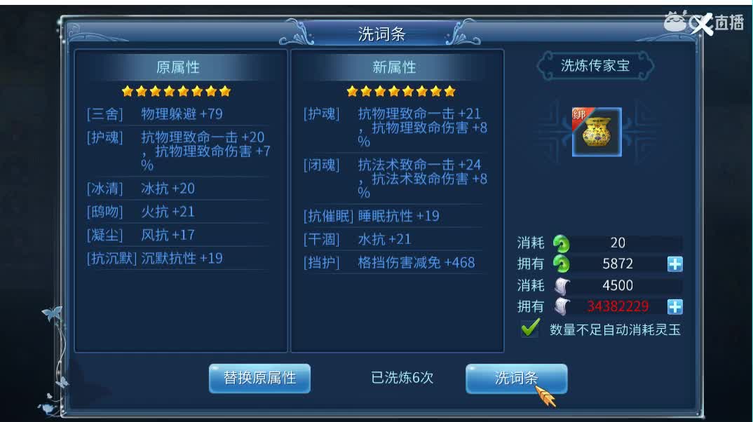 佳话连篇 第2段