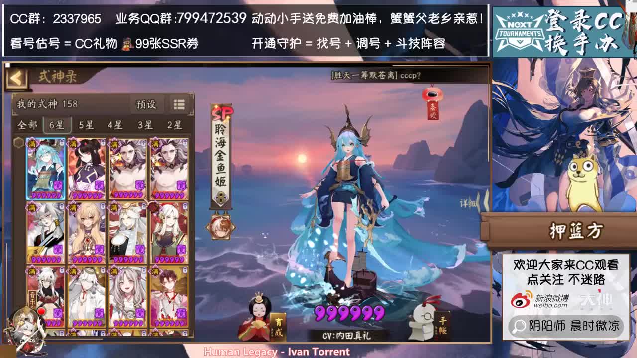 2点弹幕抽30元礼包~ 第2段
