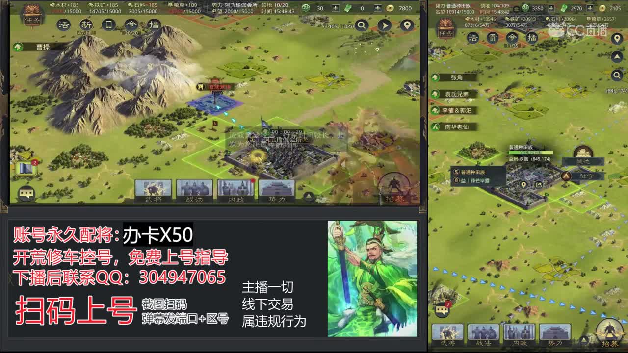 5月19日战歌新手教学