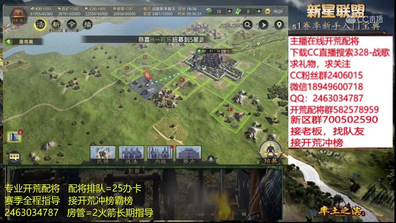 5月19日吉良新手教学