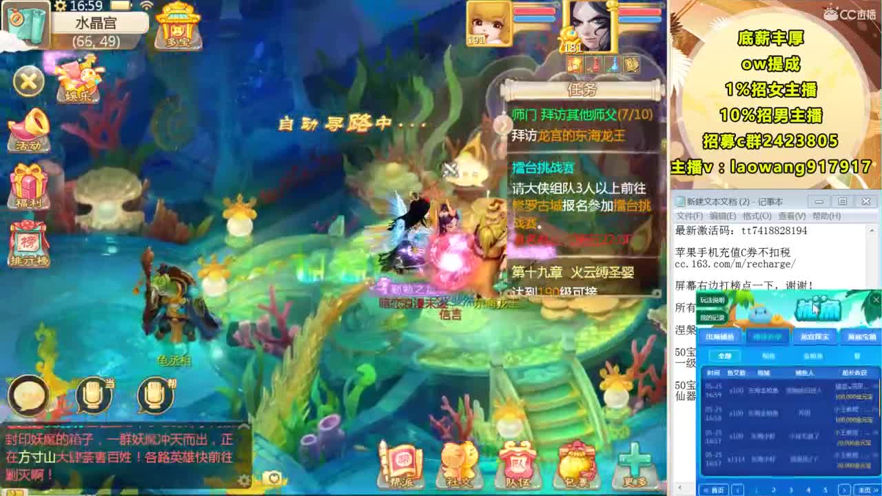 这是一个风趣幽默的战术大师！ 第2段