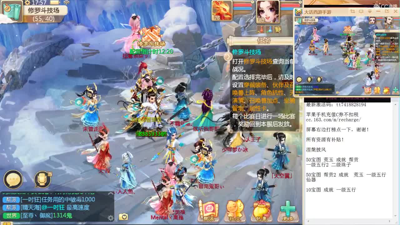 这是一个风趣幽默的战术大师！ 第3段