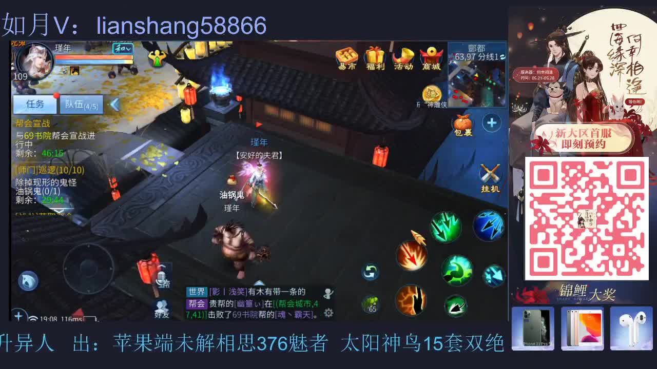 看号，强化，装备宝宝打造，挖一掌托管等