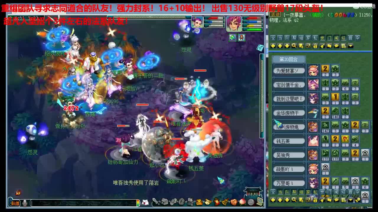 重组团队之旅剑会