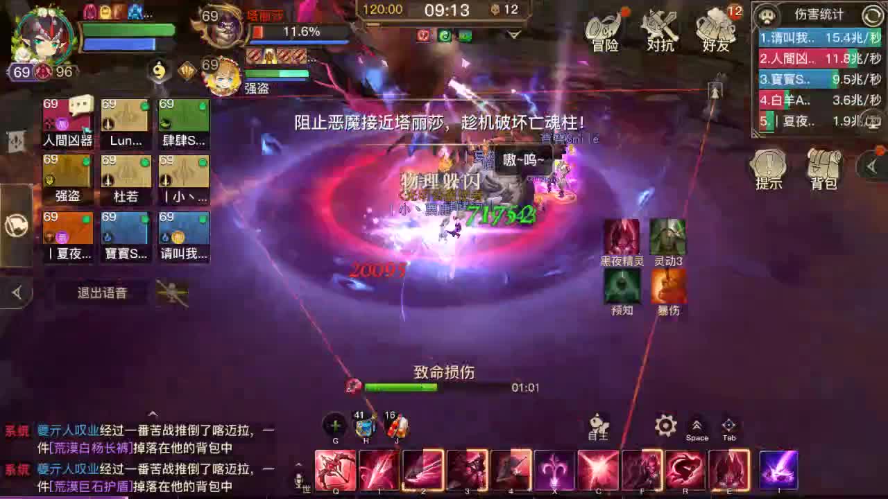 开荒 开荒