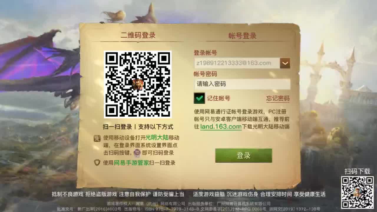 开荒 开荒