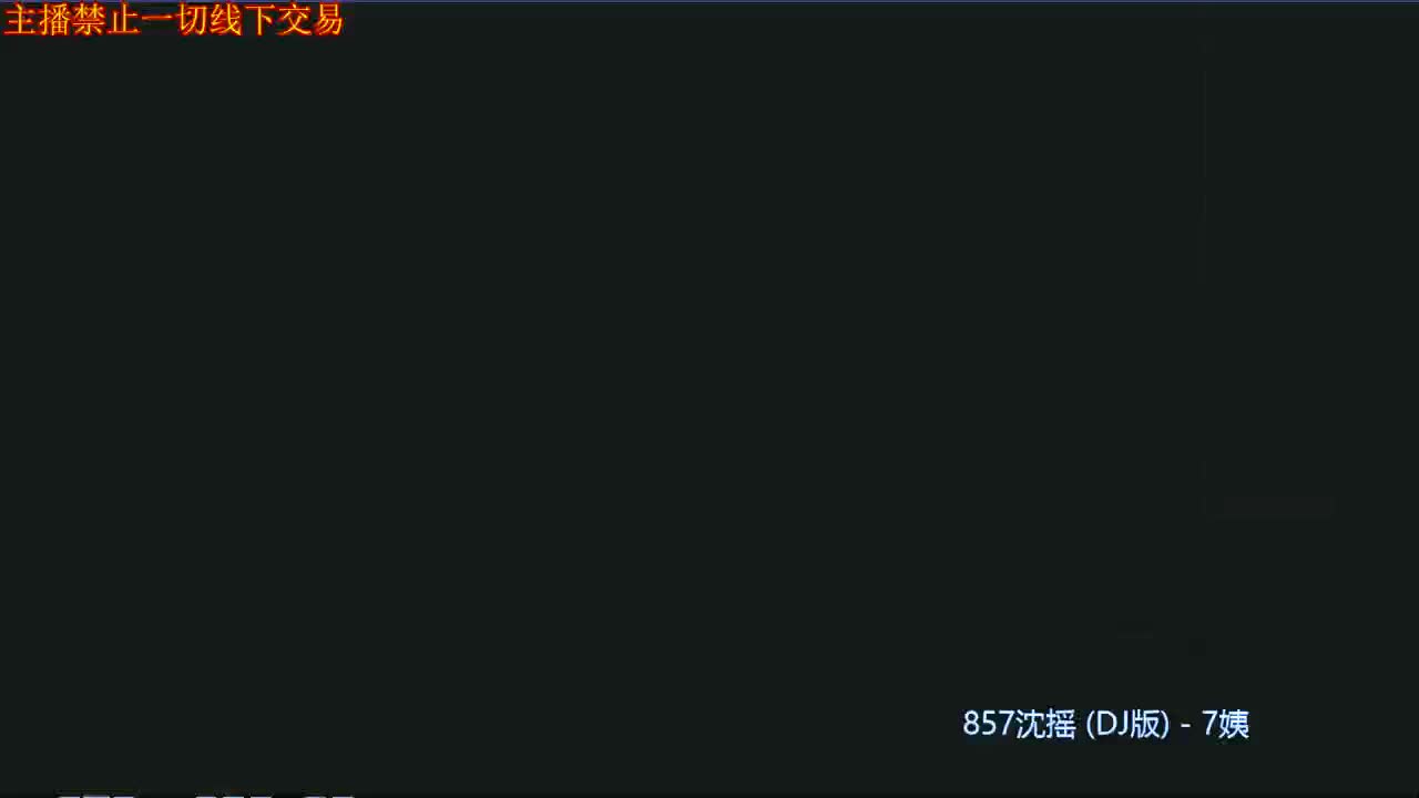 不好意思我只是亚军
