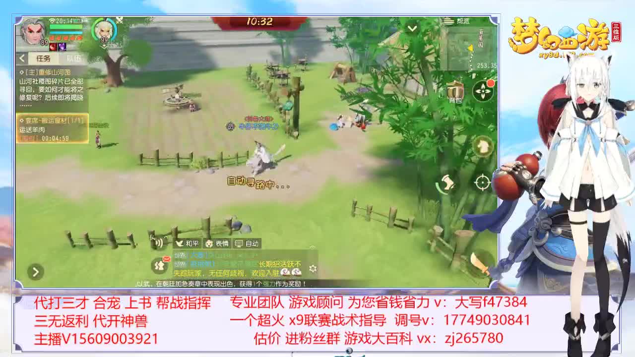 战术复盘代打三才 第1段