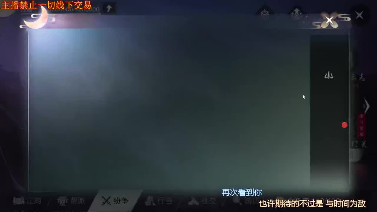 不好意思我只是亚军 第1段
