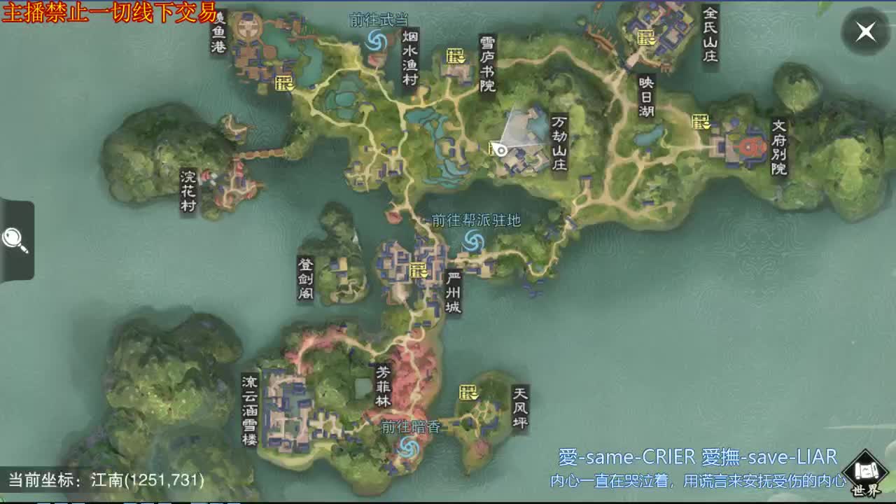 不好意思我只是亚军 第3段