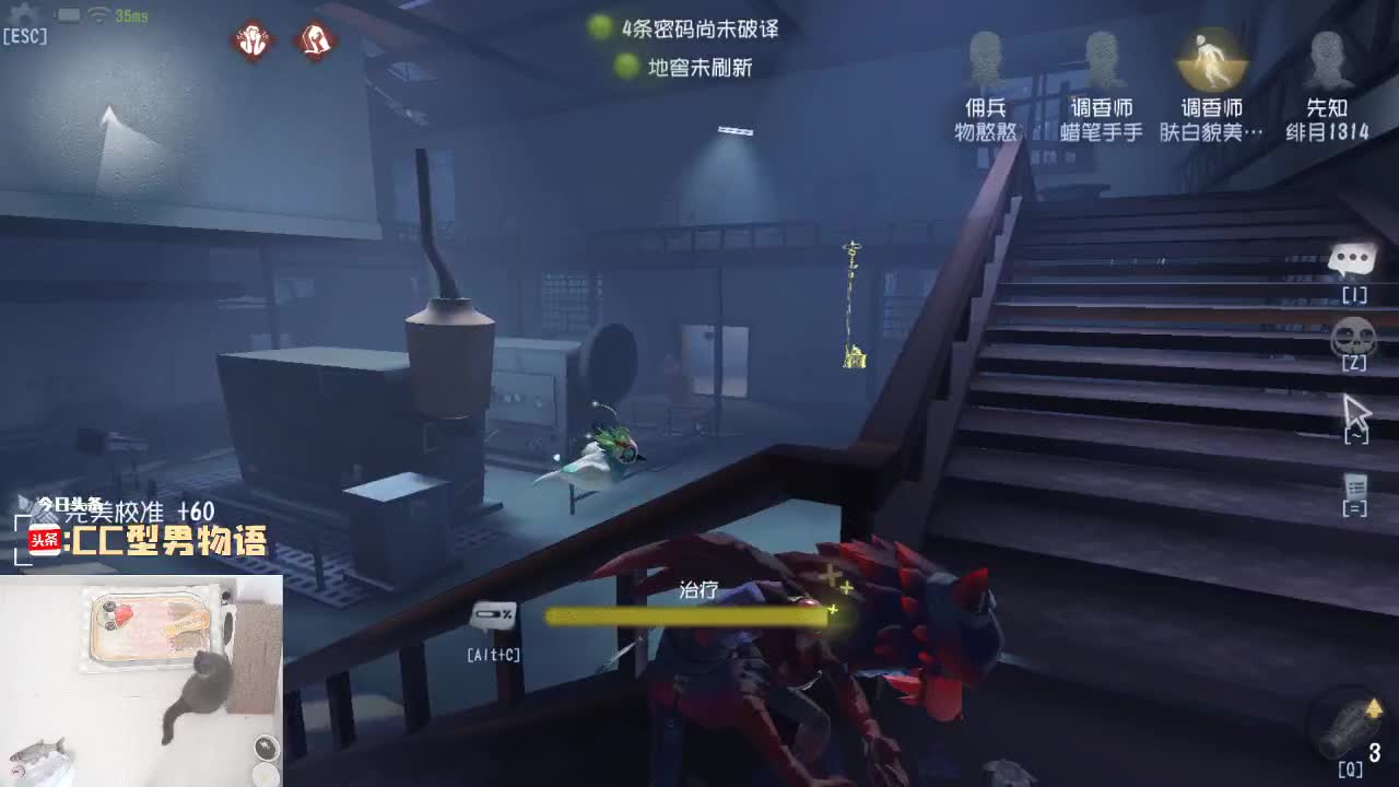 划船不用桨 物语全靠浪 第1段