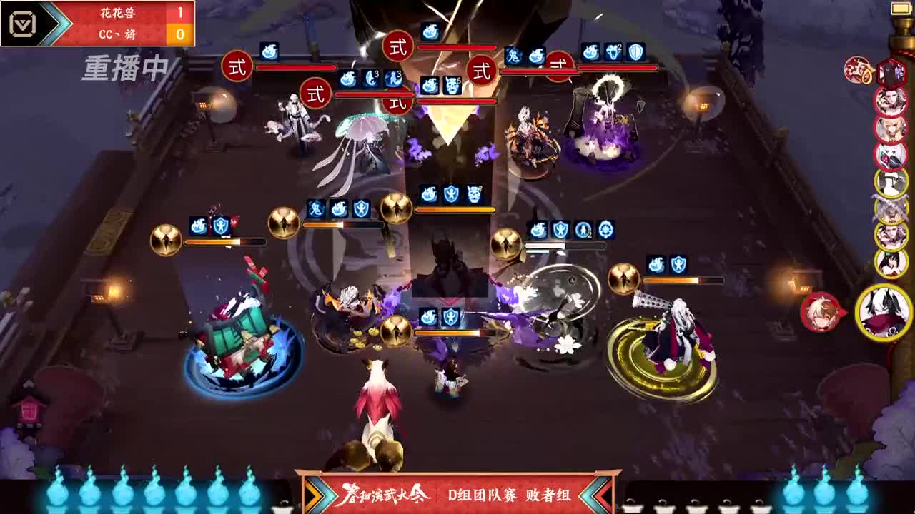 【重播】NeXT2020春季赛春和演武大会 第2段