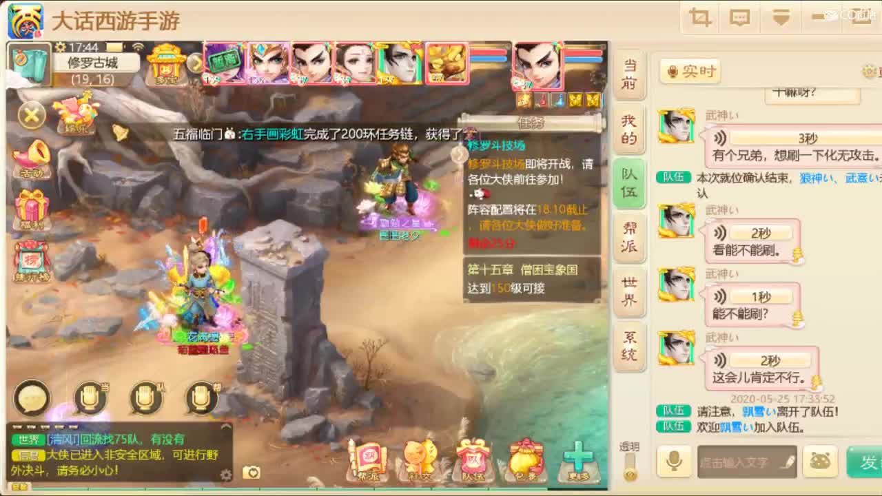 这里有妖怪 第1段
