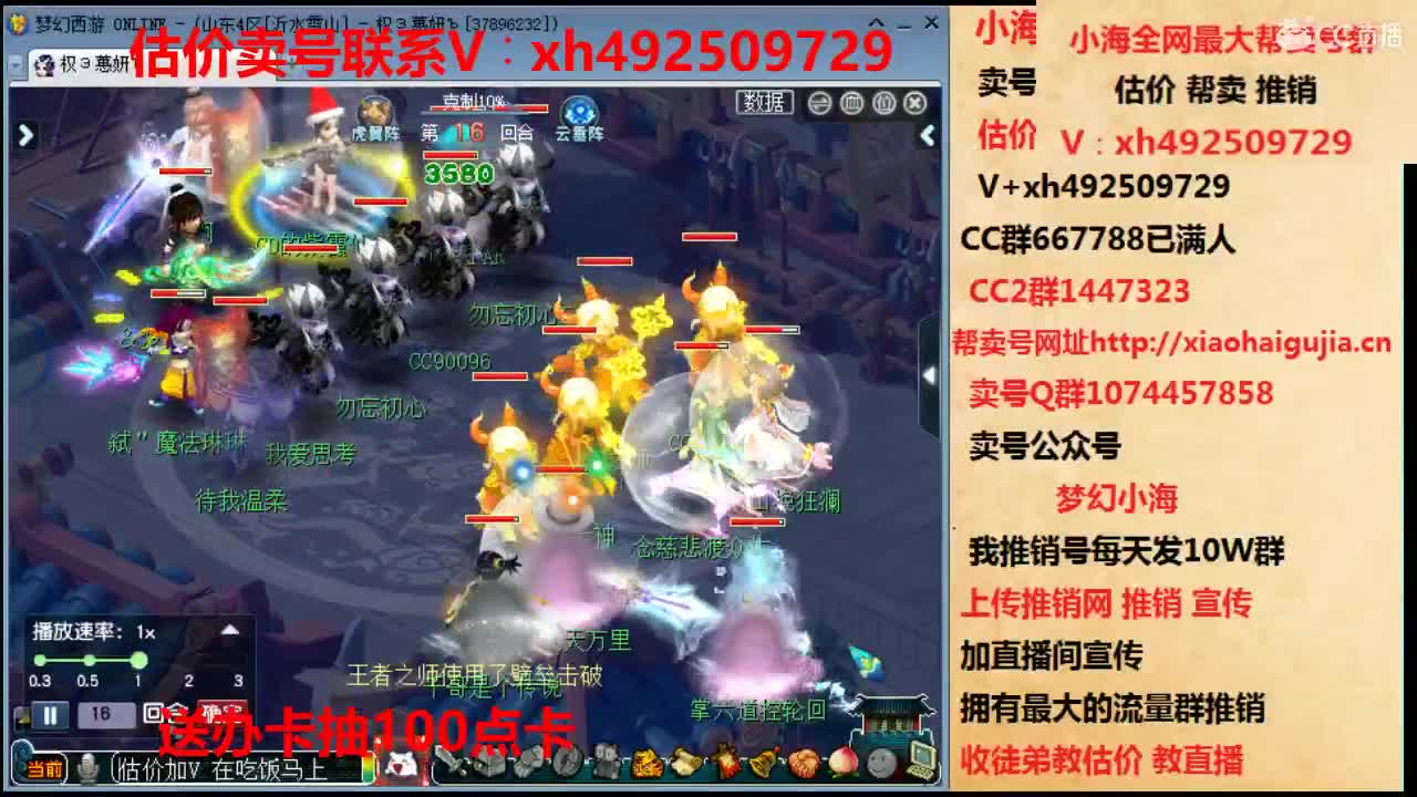 估价帮卖一条龙服务 第1段