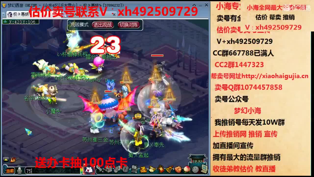 估价帮卖一条龙服务 第2段