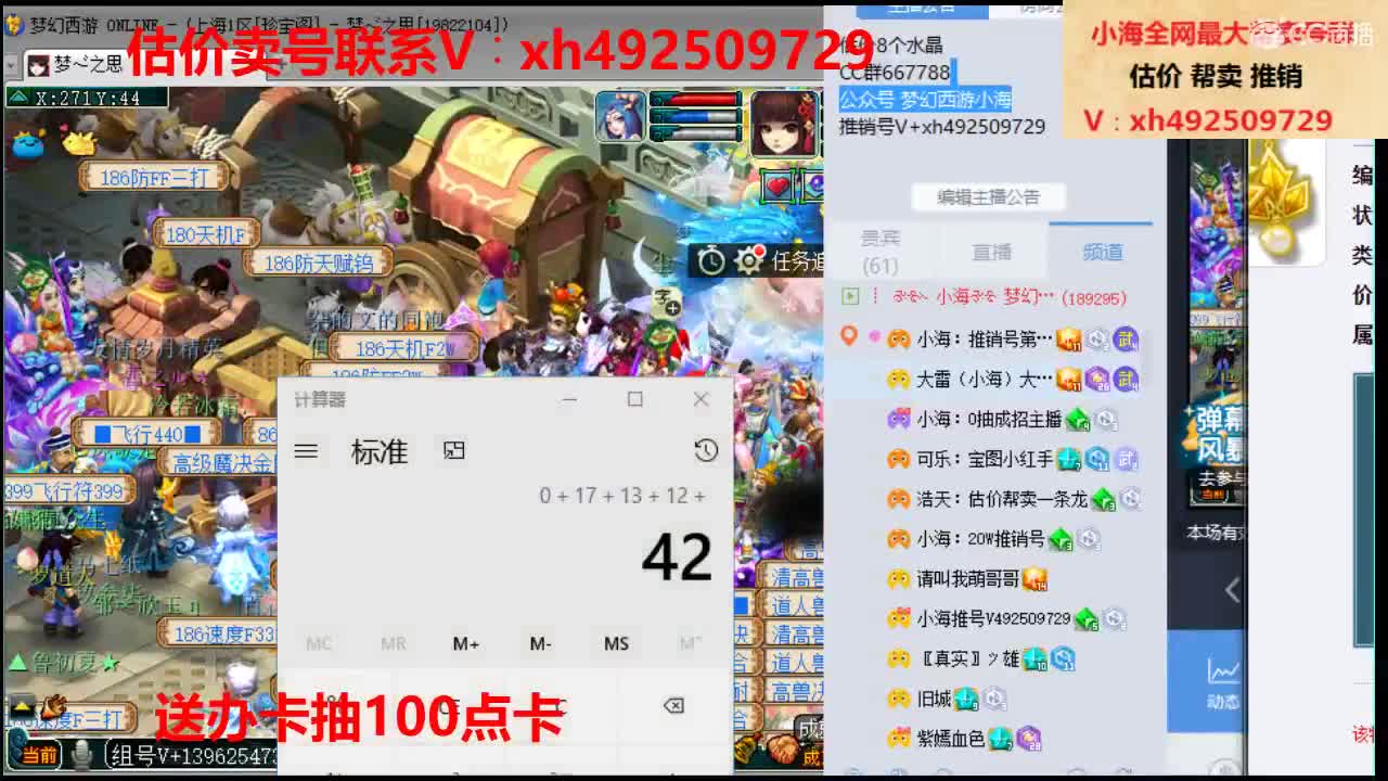 估价帮卖一条龙服务 第3段