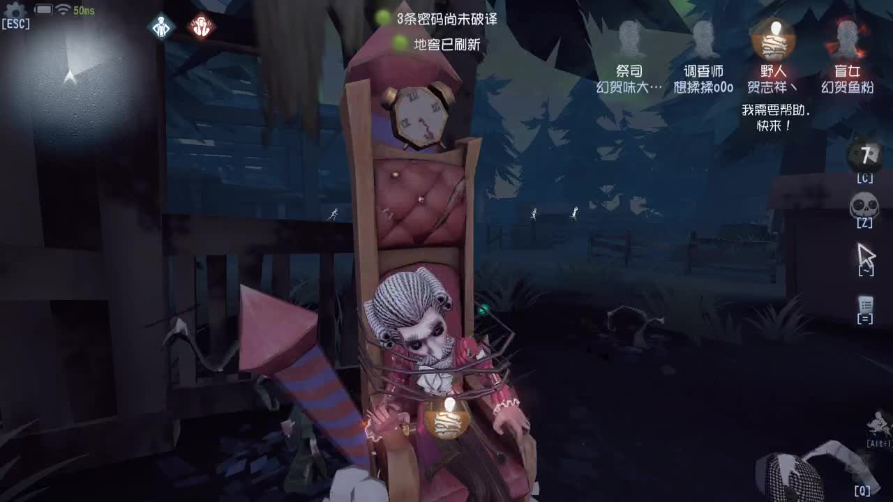 幻贺的直播间
