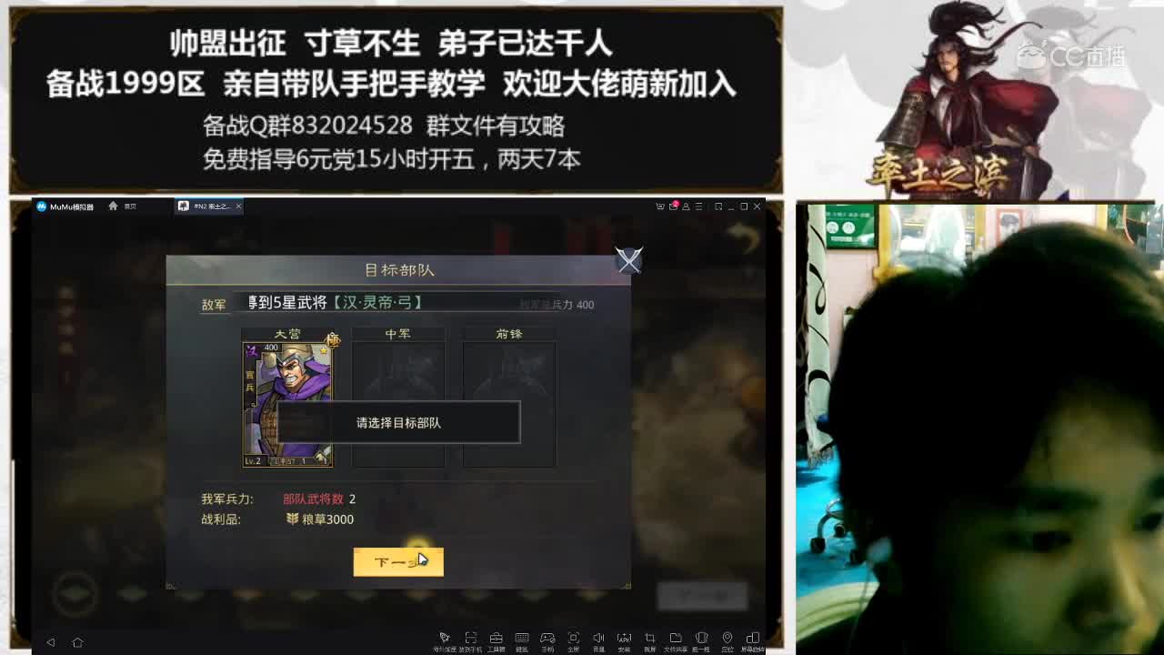 5月25日杨帅新手教学