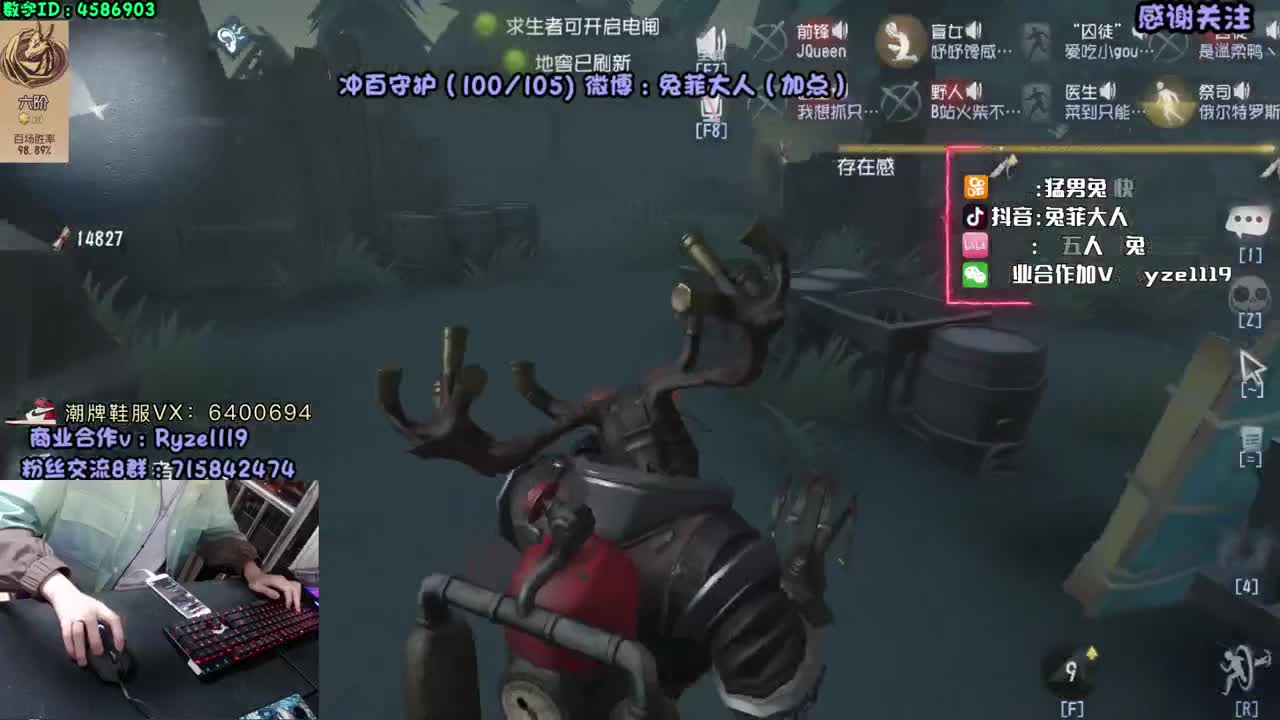 双 屠 第2段