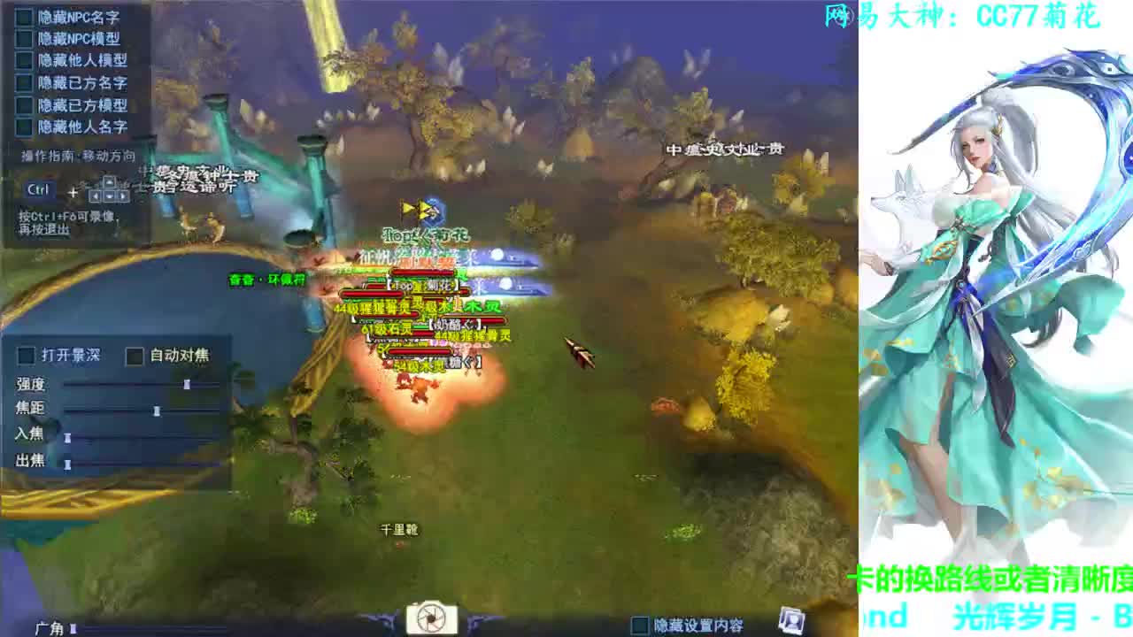 射手关宁 第2段