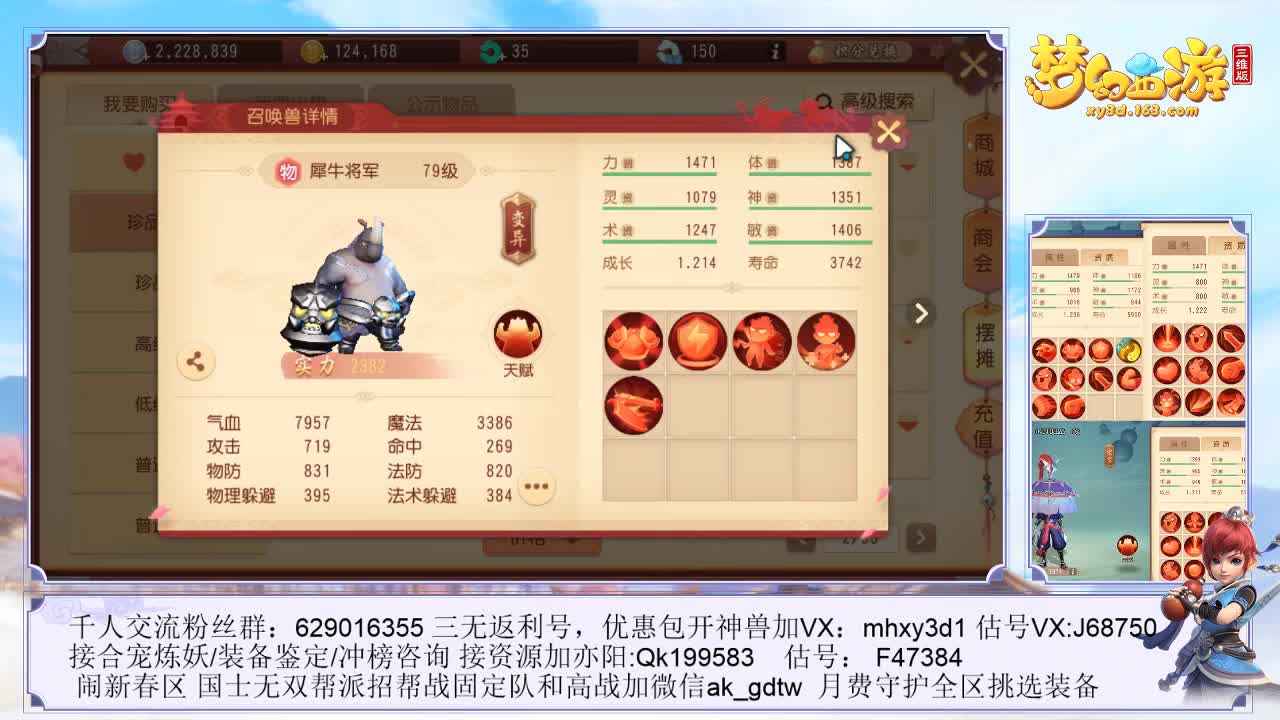 冲啊~！接资源~！ 第2段