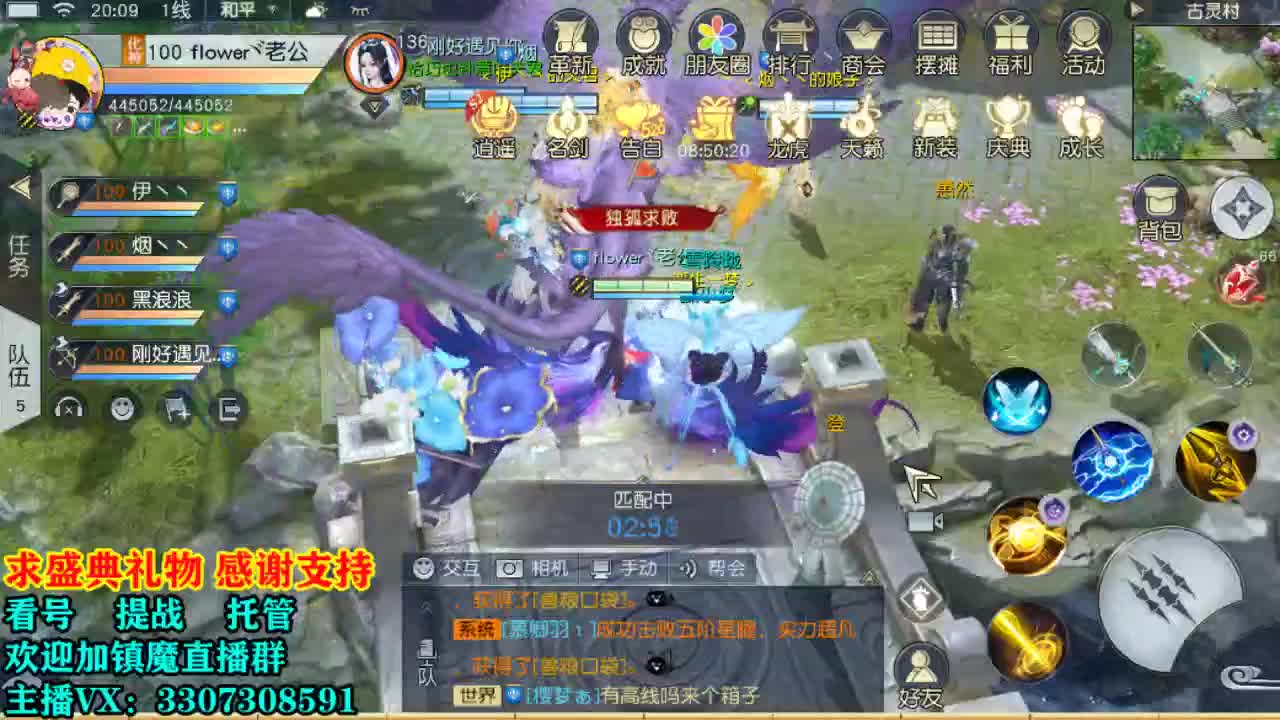 提战看号托管！ 第1段