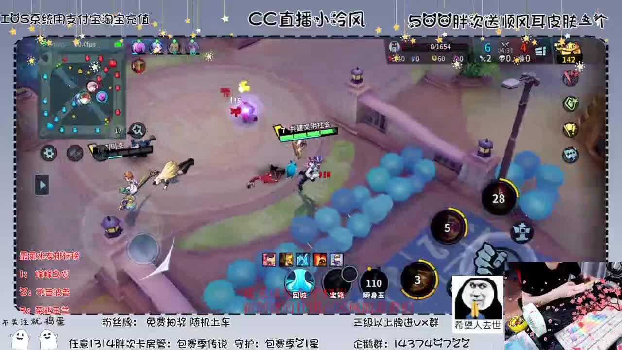 小宝贝来玩啊 第2段