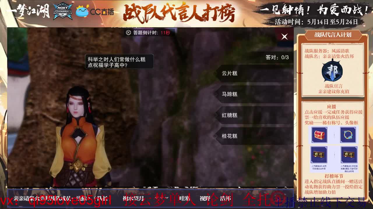 拍拍拍拍地板~ 第1段