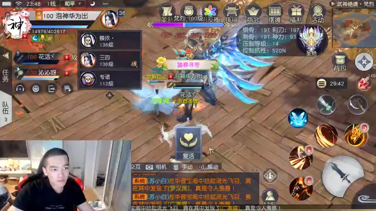 看号提战~ 第1段