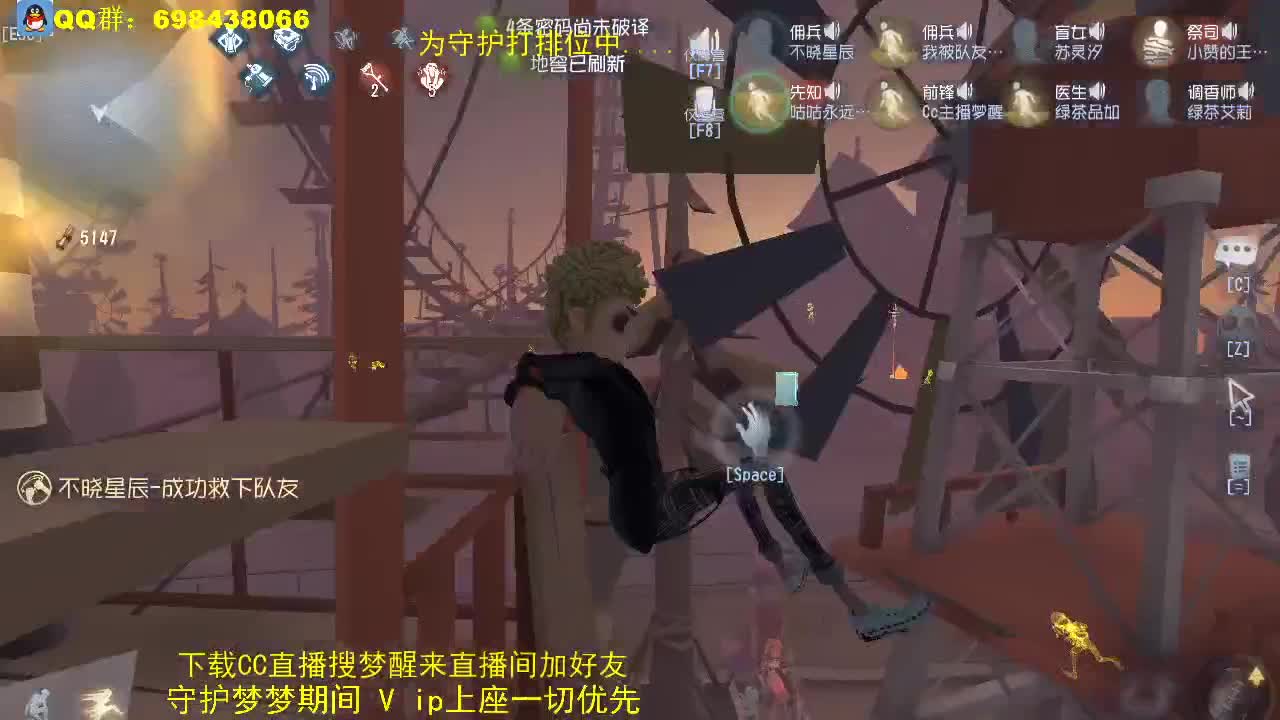 走在一起是缘分，一起在走是幸福。 第2段