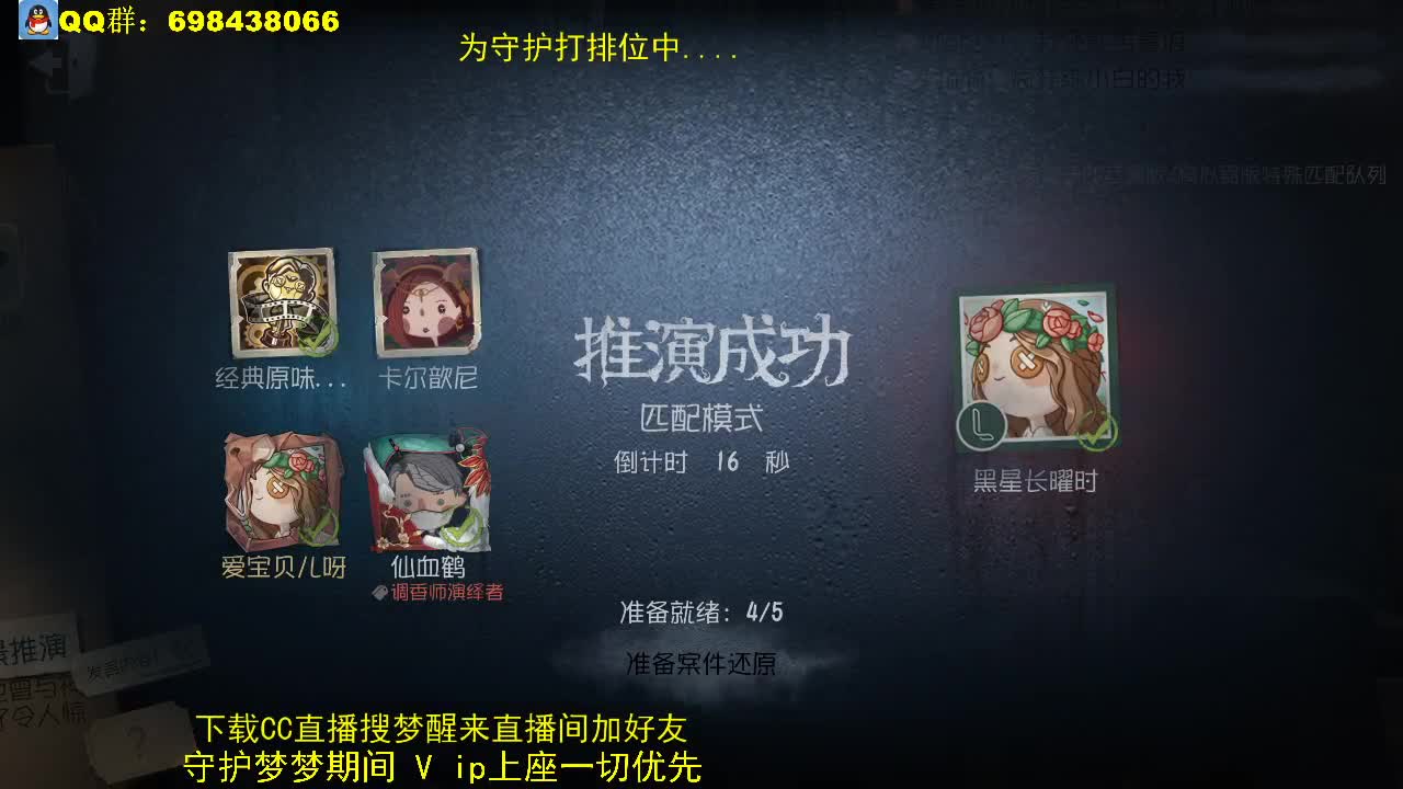 走在一起是缘分，一起在走是幸福。 第3段