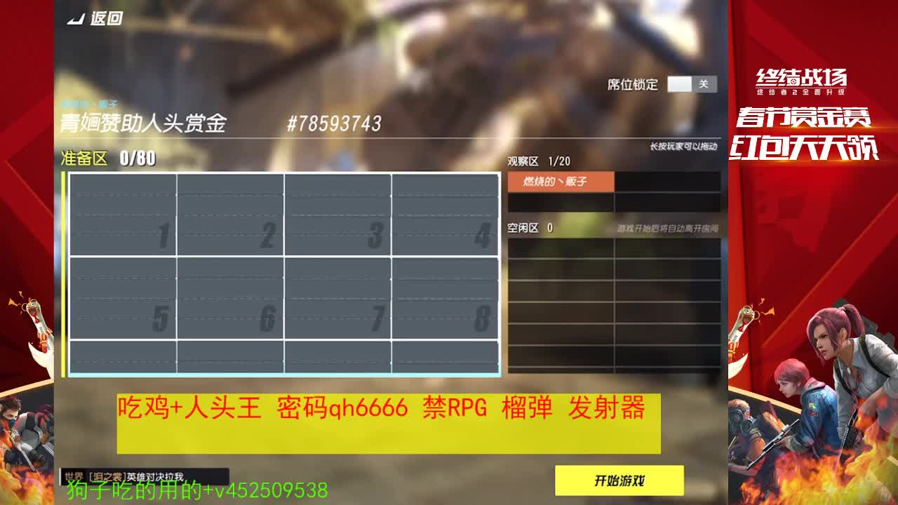 000000000000000000000000000000000000000 第1段