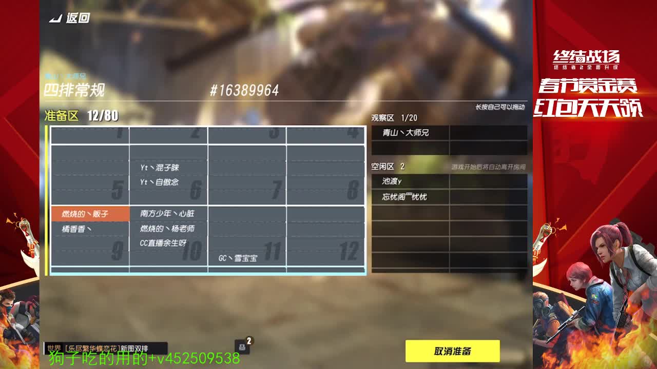 000000000000000000000000000000000000000 第2段