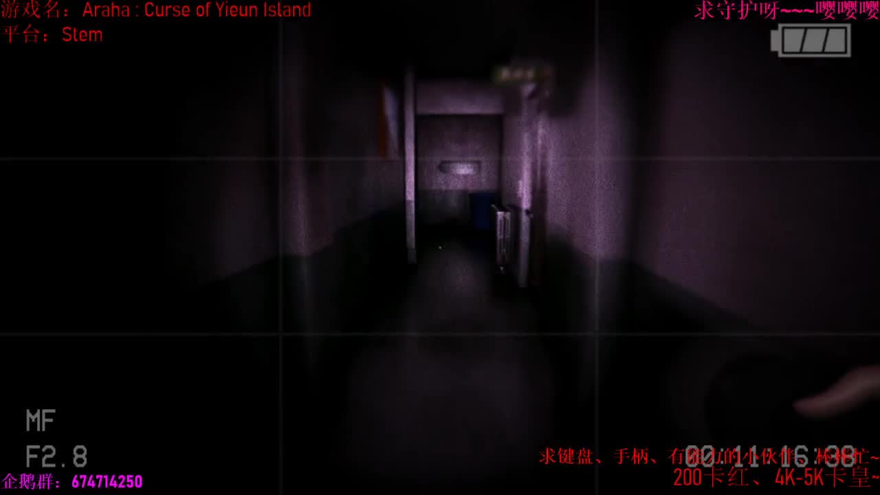 盗贼之海继续~~10点玩个恐怖游戏 第2段