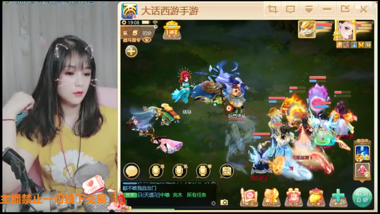 接队伍。宇话同行有一起玩的没~~~~~~~ 第1段