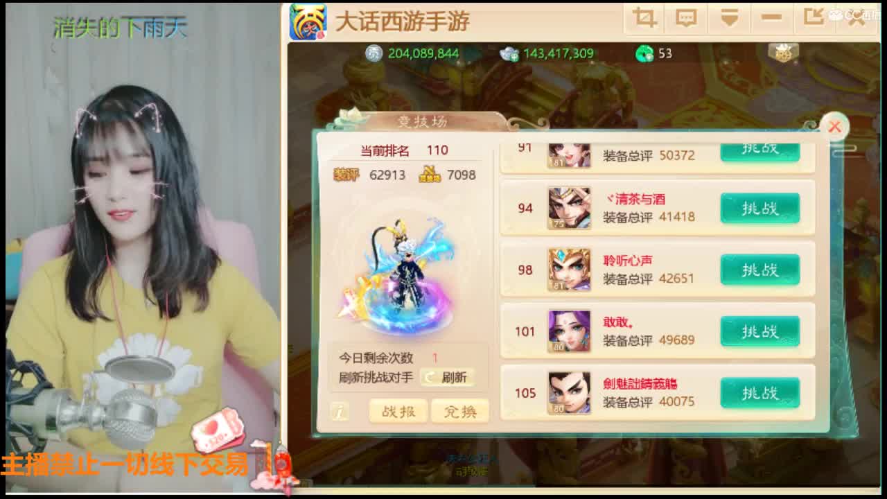 接队伍。宇话同行有一起玩的没~~~~~~~ 第2段