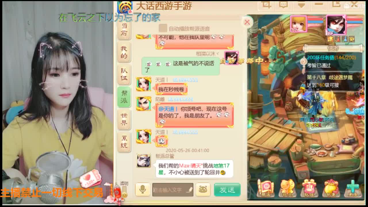 接队伍。宇话同行有一起玩的没~~~~~~~ 第3段