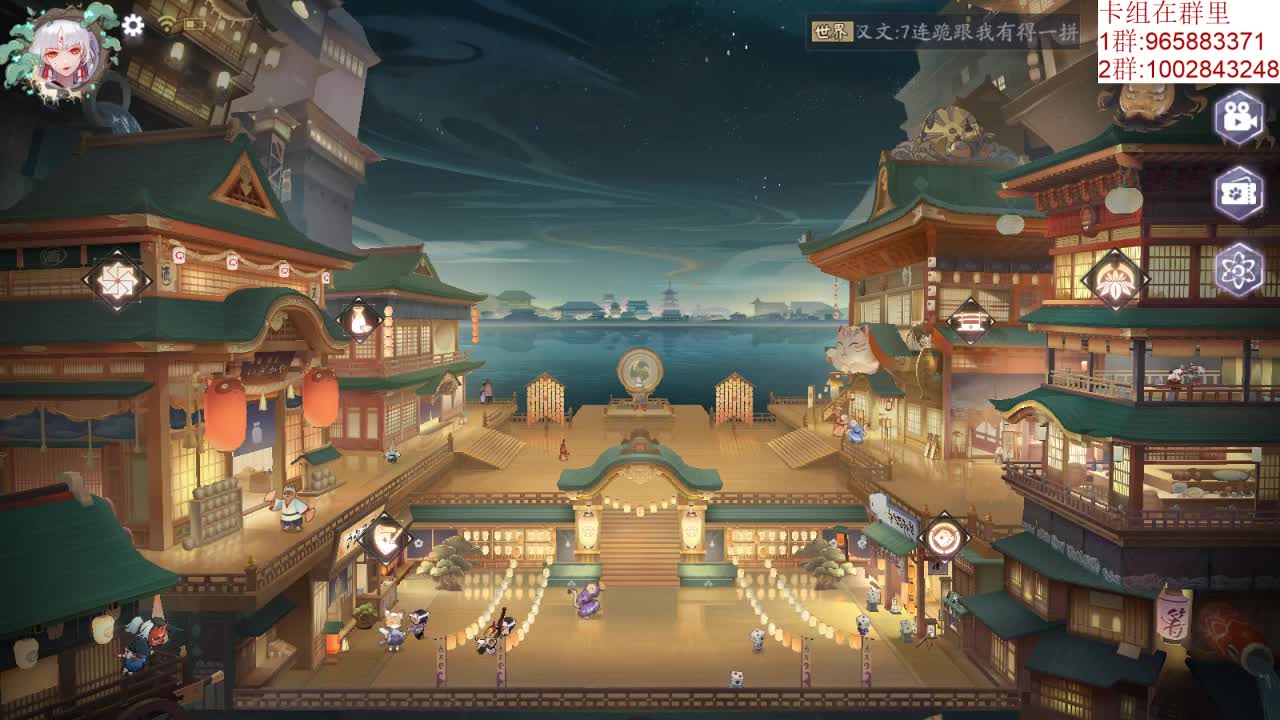 比昨天早播了 第3段
